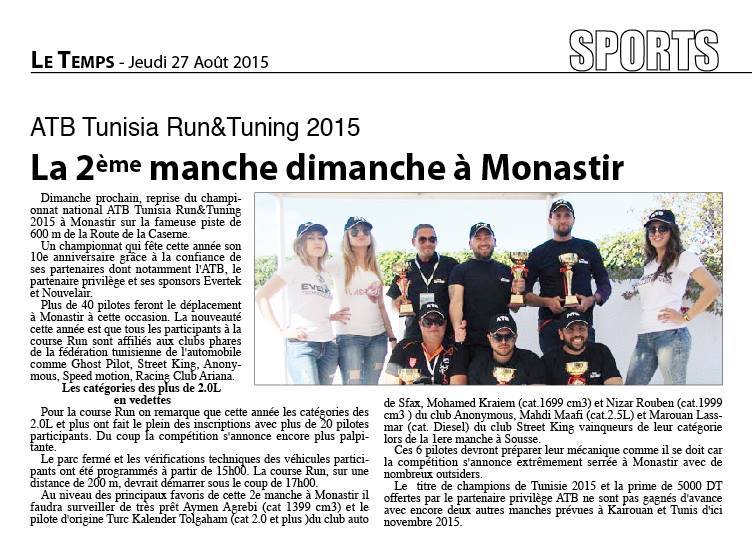 TUNISA ATB RUN&TUNING 2015 - Monastir