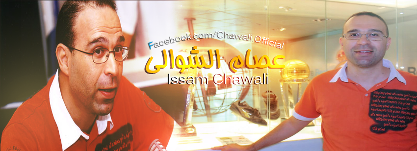 Top 5 célébrités d'origine tunisienne les plus likés sur Facebook Issam Chawali