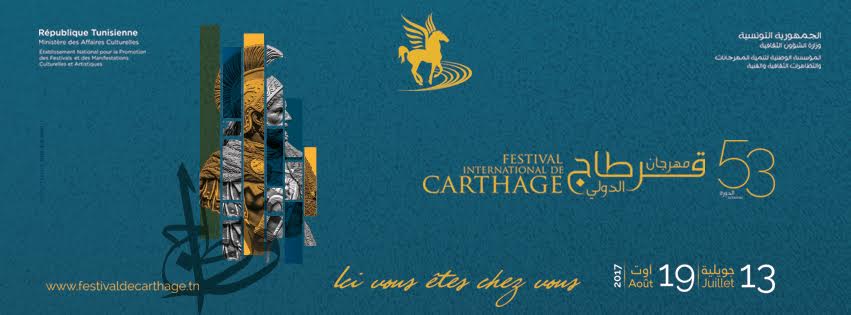 Affiche Festival international de Carthage 2017