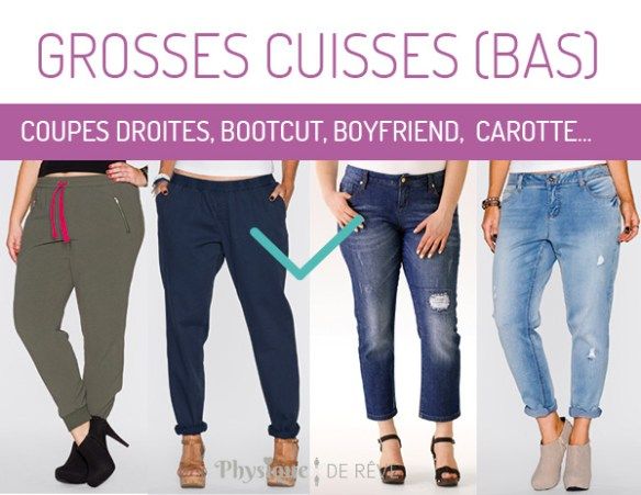 Jean cuisse large hot sale