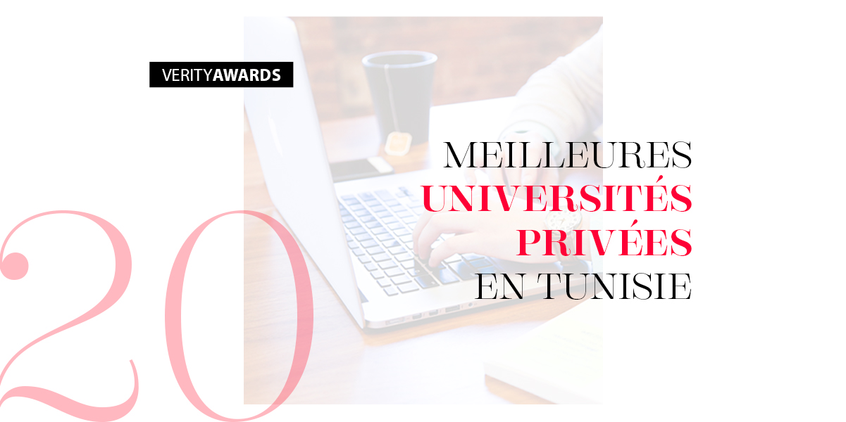 quelles sont les universités privées les plus populaires en Tunisie ?