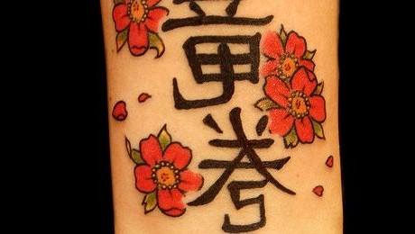petits tatouages japonais
